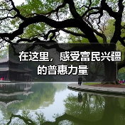 在这里,感受富民兴疆的普惠力量(图2) 在这里,感受富民兴疆的普惠力量(图2)