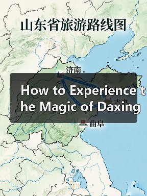 自驾出游路线规划与安全注意事项2026攻略