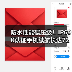 防水性能碾压级!IP69K认证手机续航长达72小时(图1) 防水性能碾压级!IP69K认证手机续航长达72小时(图1)