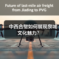 中西合璧如何展现泉城文化魅力?(图2) 中西合璧如何展现泉城文化魅力?(图2)